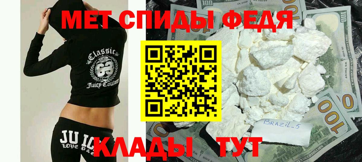 Amphetamine  Вход с VPN  Трёхгорный  Амфетамин Premium  АМФ 
