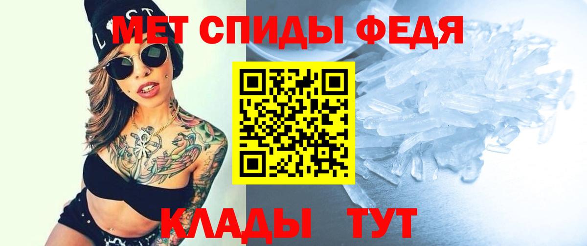 АМФЕТАМИН Premium Трёхгорный