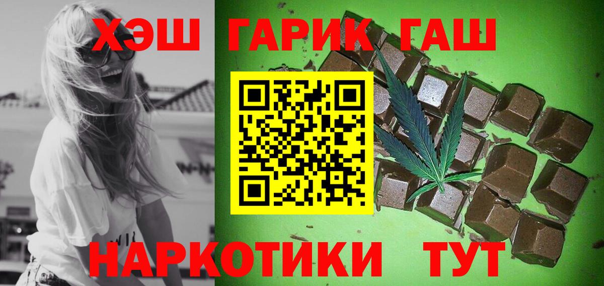 Гашиш Ice-O-Lator Трёхгорный