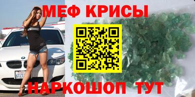 mdma Наро-Фоминск
