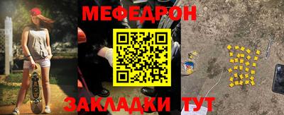 мет Нальчик