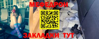 mdma Наро-Фоминск