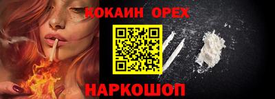 mdma Наро-Фоминск