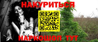 мет Нальчик