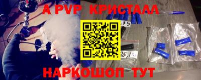 mdma Наро-Фоминск