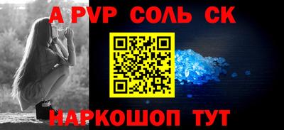герыч Нарткала