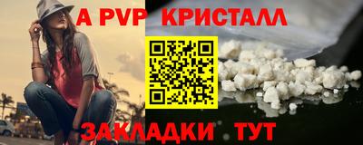 mdma Наро-Фоминск