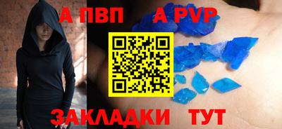 mdma Наро-Фоминск