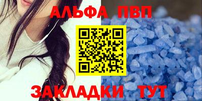 mdma Наро-Фоминск