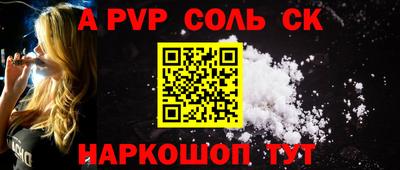 герыч Нарткала