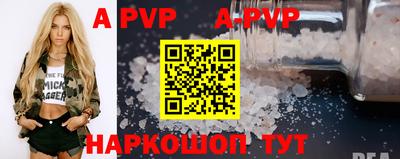 мет Нальчик