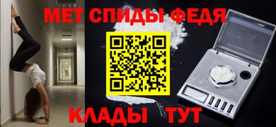 mdma Наро-Фоминск