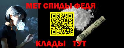 mdma Наро-Фоминск