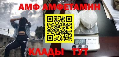mdma Наро-Фоминск