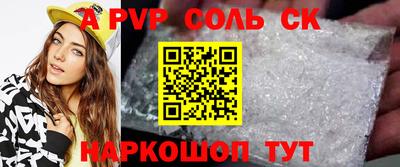 мет Нальчик