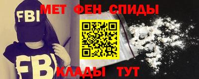 мет Нальчик