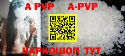 mdma Наро-Фоминск