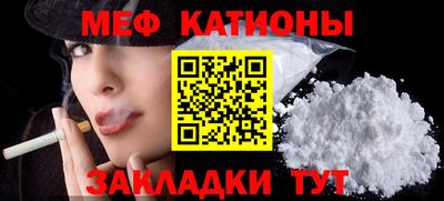 mdma Наро-Фоминск