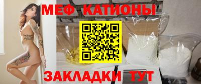 мет Нальчик