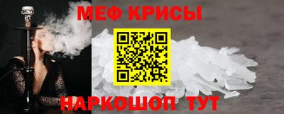 mdma Наро-Фоминск
