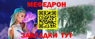 mdma Наро-Фоминск