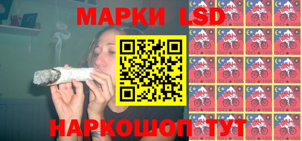 Трёхгорный  Марки N-bome 1500мкг  Марки N-bome  Вход с VPN 