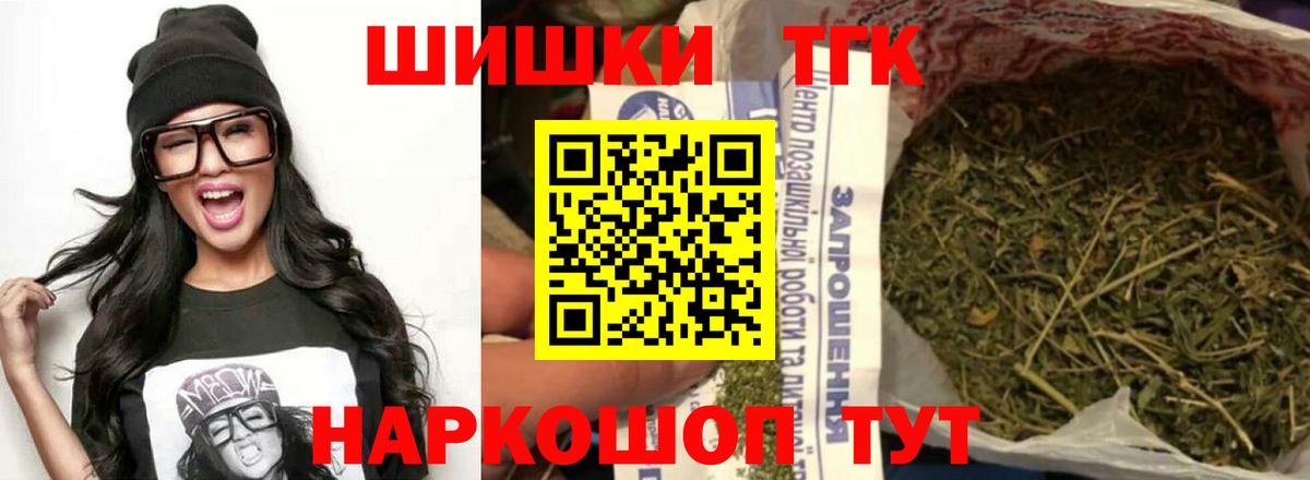Шишки марихуана SATIVA & INDICA  Канабис семена  Вход с VPN  Шишки марихуана White Widow  Трёхгорный  Шишки марихуана AK-47 